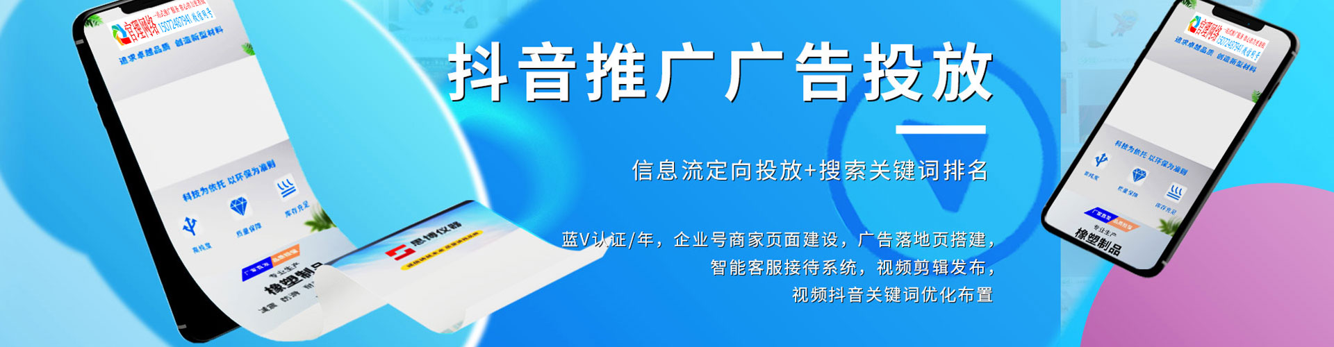 卡若百度推广价格