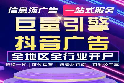 竞价推广公司案例分析：精准投放策略助力企业业绩翻倍